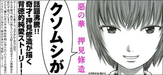 6 少女漫画おもしろランキング 試し読みしよ